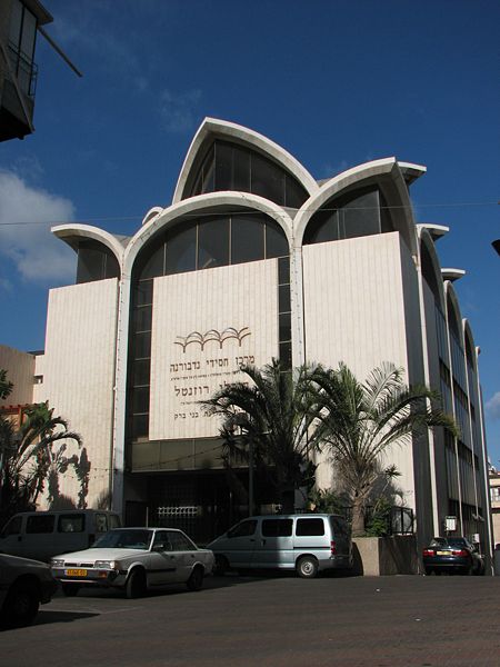 קובץ:BENEYBERAQILOVEU.jpg