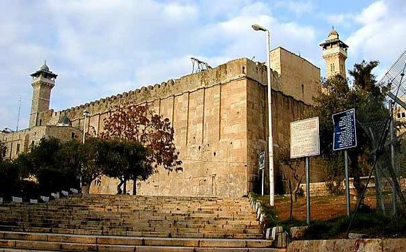 קובץ:Cave of the Patriarchs.jpg