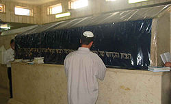 קובץ:Baba sali.jpg