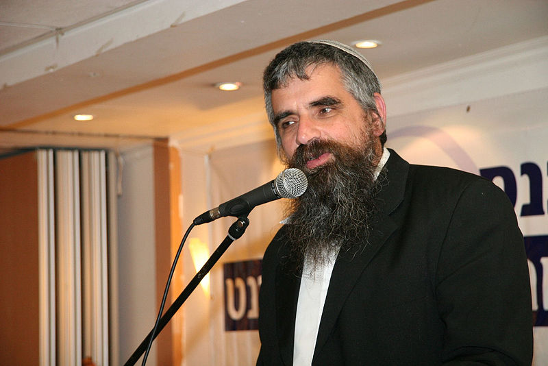 קובץ:Rav sherlo.jpg