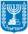 תמונה ממוזערת לגרסה מ־14:04, 26 ביוני 2011