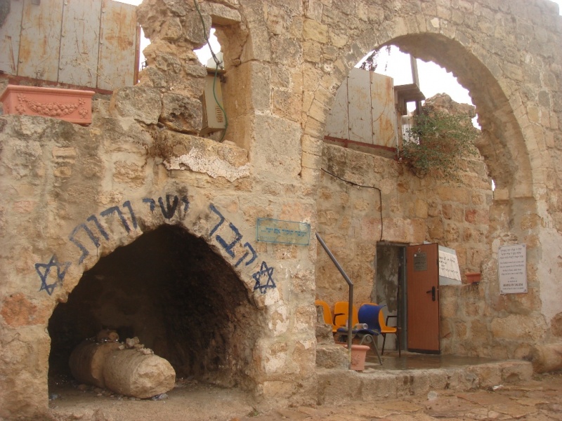 קובץ:YSHAI747.jpg