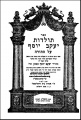 תמונה ממוזערת לגרסה מ־07:05, 26 ביוני 2011