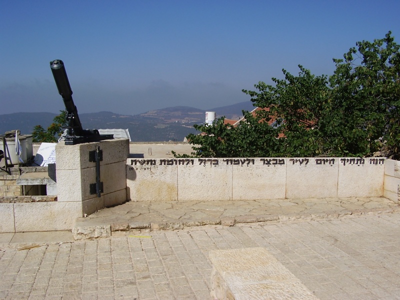 קובץ:Davidka Square, Safed.jpg