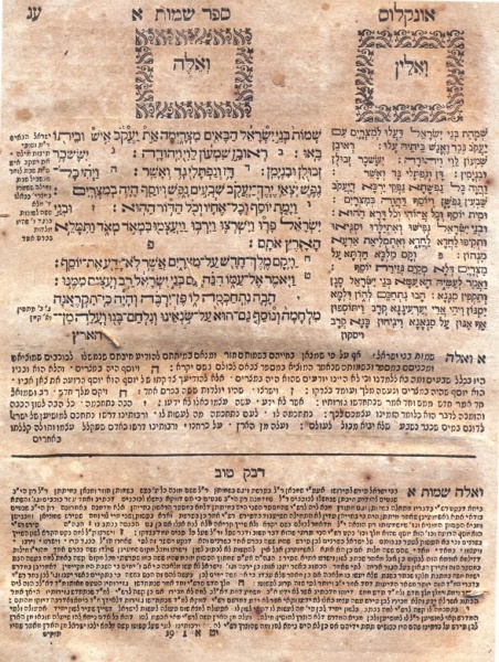קובץ:Semot2.jpg